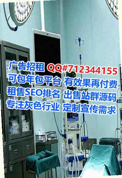 西岗代生市政有限公司